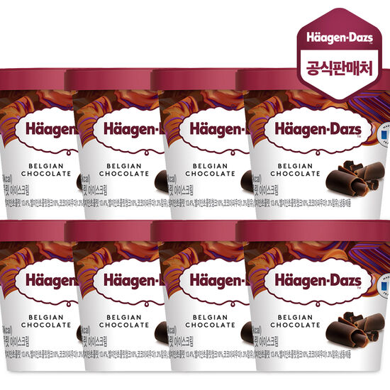 하겐다즈 벨지안 초콜릿 미니컵 아이스크림 100ml (8개)_이미지