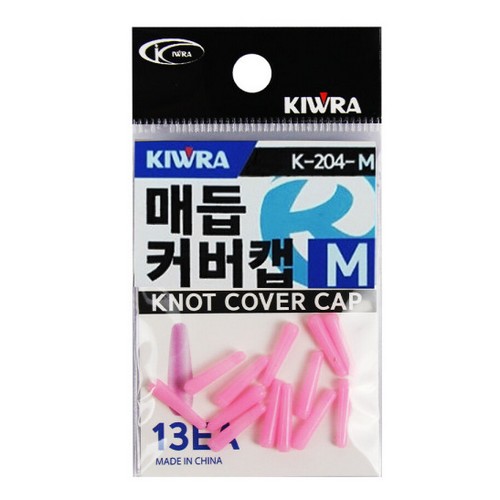 키우라 매듭 커버캡_이미지