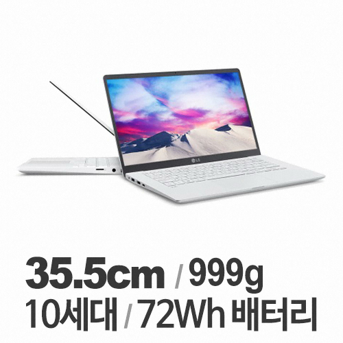 LG전자 2020 그램14 14ZD90N-VX70K WIN10 (SSD 256GB + SSD 256GB)_이미지