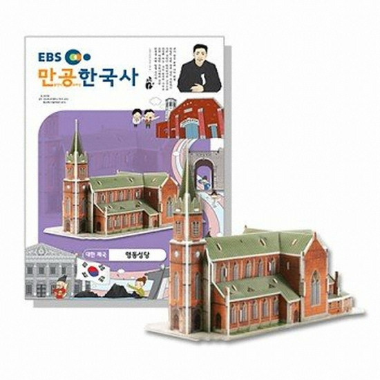 스콜라스 구알라 스콜라스 만공한 45.명동성당