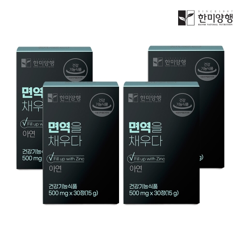 한미양행 면역을 채우다 30정 (4개)