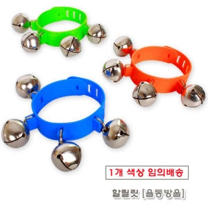 할릴릿 플레이사운드 율동방울 MP34724 임의배송