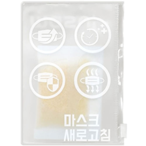 데시존 마스크 새로고침 케이스 소형 (1개)_이미지
