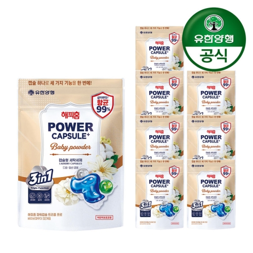 해피홈 파워캡슐 트리플 베이비파우더 32개입 (8개)_이미지