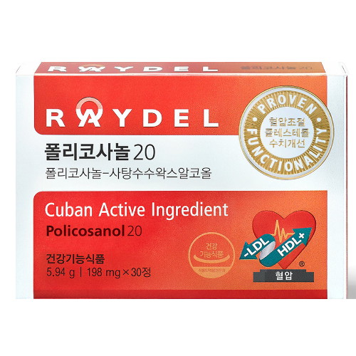 레이델 폴리코사놀20 30정 (5개)_이미지