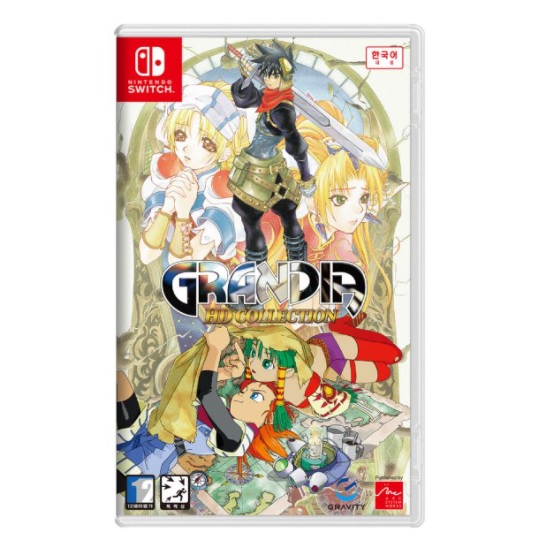 그란디아 HD 컬렉션 SWITCH