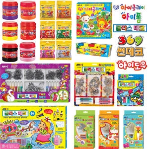 아모스 글라스데코 미니썬데코 1번 미니공주