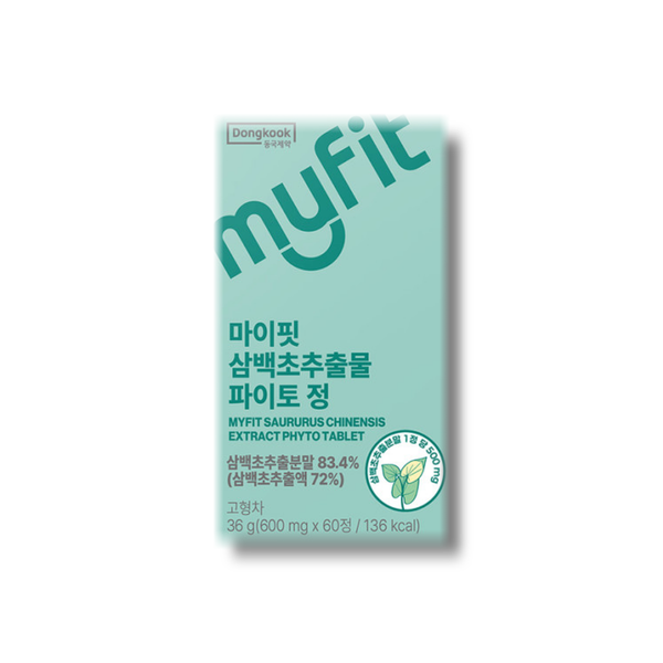 동국제약 마이핏 삼백초추출물 파이토 60정 (4개)_이미지