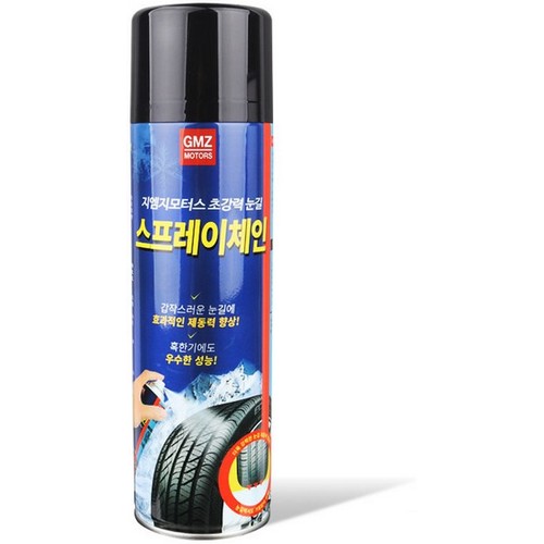 지엠지모터스 초강력 눈길 스프레이 체인 500ml (2개)