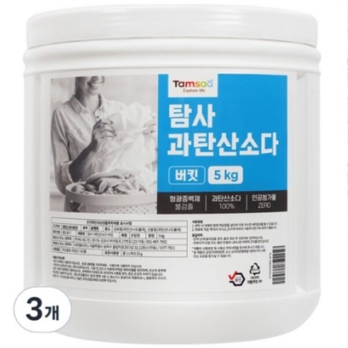 탐사 과탄산소다 버킷 5kg [3개]