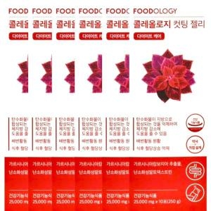 푸드올로지 콜레올로지 컷팅 젤리 25000mg 10포 (6개)