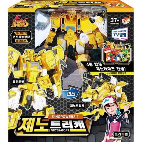 ���Ķ� ���̳��Ŀ��� ���� Ʈ���� �����̾�