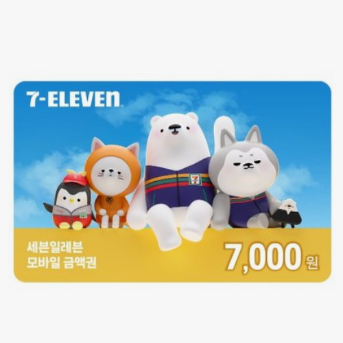 세븐일레븐 ㅤ모바일 상품권 (7천원권)_이미지