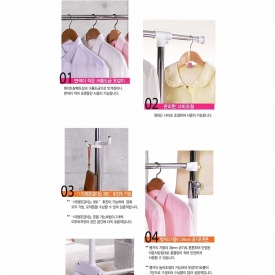 왕자행거 뉴 2단 대형 이동식 행거 모노_이미지