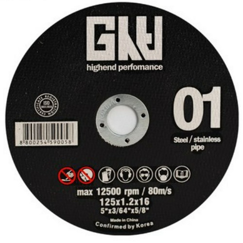  지스비 5인치 절단석 GCD 05C 01 16 (1개)