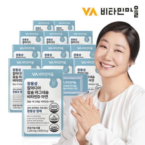 비타민마을 장용성 칼마디아 칼슘 마그네슘 비타민D 아연 30정