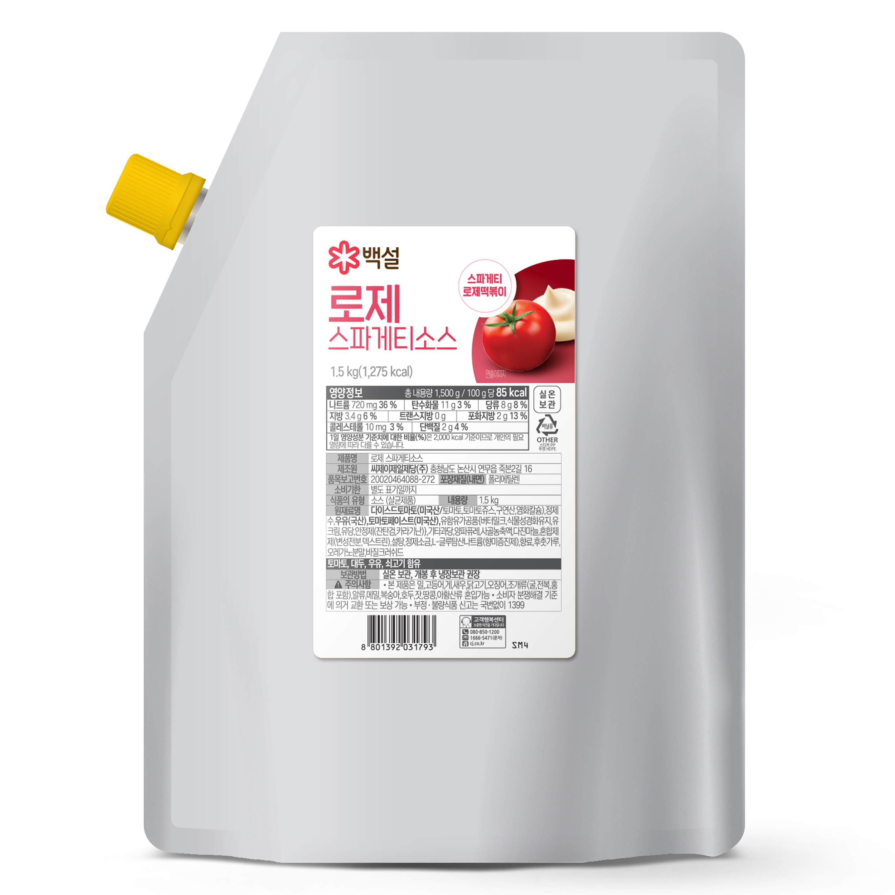 백설 로제 스파게티 소스 1.5kg (1개)_이미지