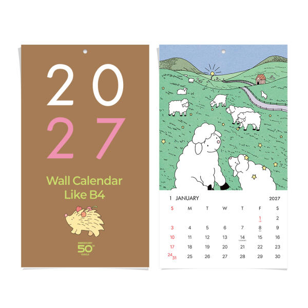 양지사 2027 월카렌다 라이크 B4