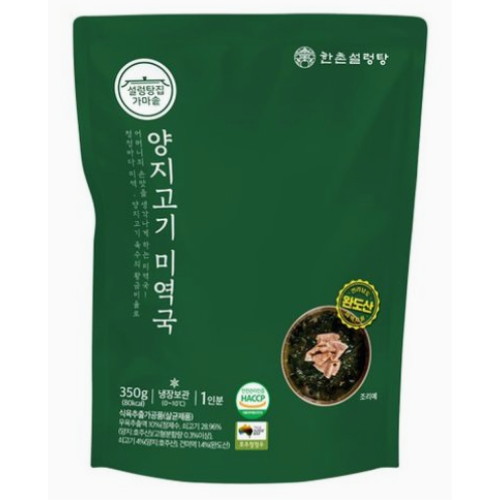 이연에프엔씨 한촌설렁탕 양지고기 미역국 350g