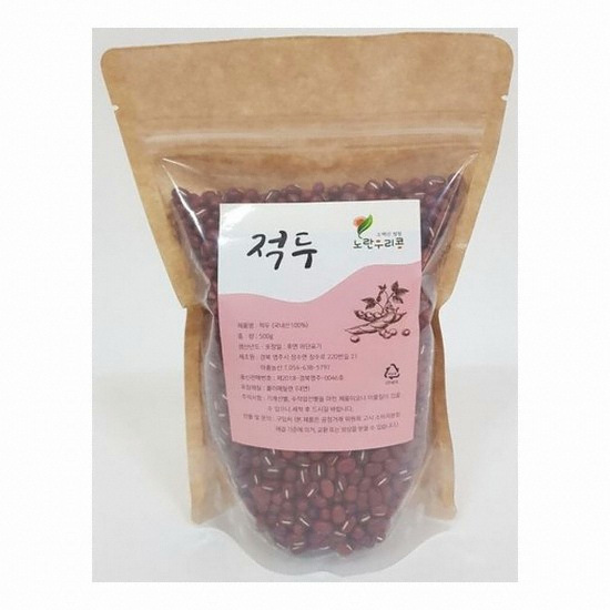 아흥농산 노란우리콩 적두 500g (1개)_이미지