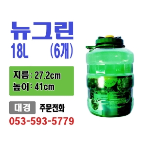  대경페트산업 과실주 원형 뉴그린 18L [6개]