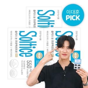노바렉스 솔티스 눈 프로텍션프로 550mg 20캡슐 (3개)_이미지