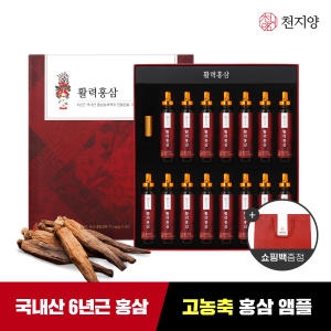 천지양 활력홍삼 20ml 15병 (1개)