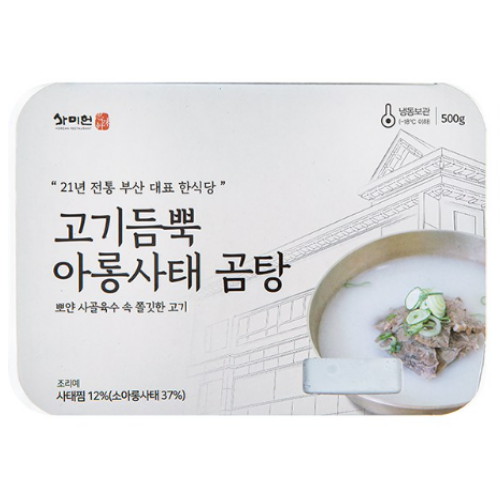 사미헌 고기듬뿍 아롱사태 사골곰탕 500g (3개)