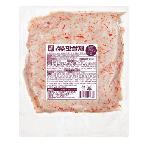 한성기업 요리가 간편한 맛살채 1kg (2개)_이미지
