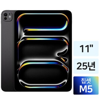 APPLE 2025 iPad Pro 11 M5 Cellular