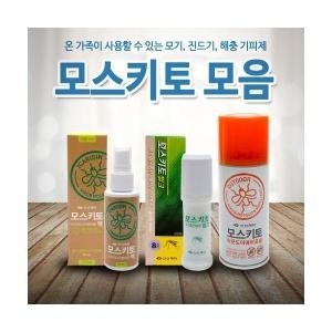 신신제약 모기기피제 모스키토액_이미지