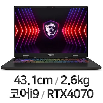 MSI 소드 17 HX B13VGKG-i9 QHD WIN11 64GB램