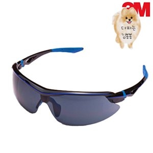 3M 작업안경 산업용 보안경 AP-300BG 회색 렌즈 M21597_이미지