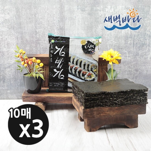 새벽바다 두번구운 김밥김 10매 청정 완도 특산물 LA103 2g