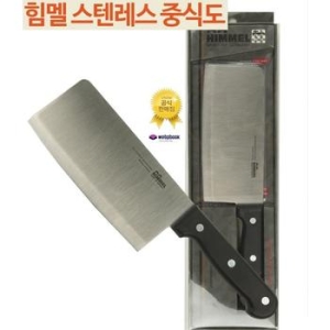 힘멜 HIMMEL힘멜사각식도/중식도/도끼칼/중국칼