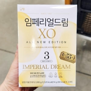 �������� 2020 ���丮�� �帲 XO ��ƽ 3�ܰ� 20��
