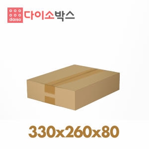 다이소 택배박스 87호 33x26x8cm이미지입니다. 누르면 해당 게시물로 새창이동합니다.