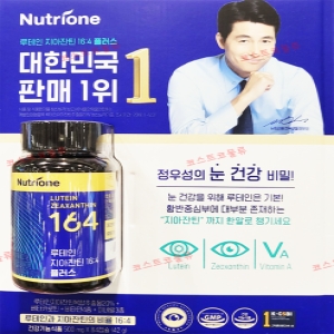 루테인 지아잔틴 164 플러스 84캡슐