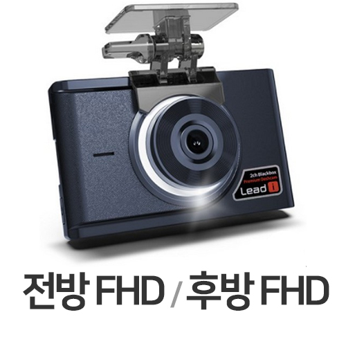 효성컴퍼니 리드아이 K4 2채널 (커넥티드, 32GB)