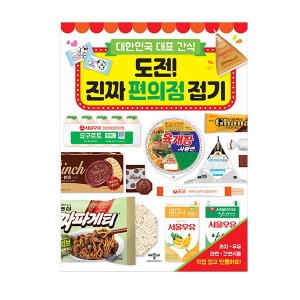 애플비 대표과자 도전 진짜 과자접기_이미지