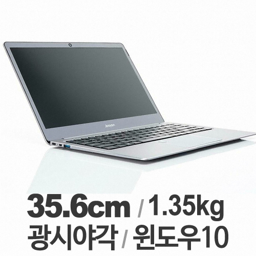 주연테크 캐리북 J3R+ (SSD 250GB)