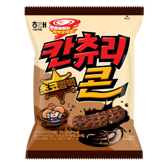 해태제과 칸츄리콘 초코범벅 125g (1개)_이미지