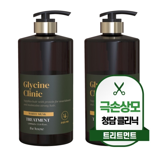더노우 글라이신 트리트먼트 1000ml (2개)_이미지
