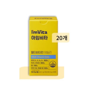 종근당건강 아임비타 멀티비타민 데일리 850mg 60정 (20개)_이미지