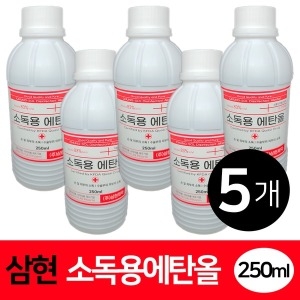 소독용 에탄올 83% 살균 수술부위 피부 소독 250ml 5개