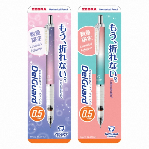 제브라 델가드 그라데이션 한정판 PMA85 샤프 0.5mm (1개)_이미지