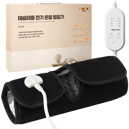 전기 온열 손목 찜질기 프리미엄 네오플랜 블랙 PR-A1