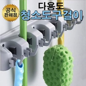 유니킨 다용도 5공 걸이 청소도구 마대 밀대 청소 정리 함_이미지
