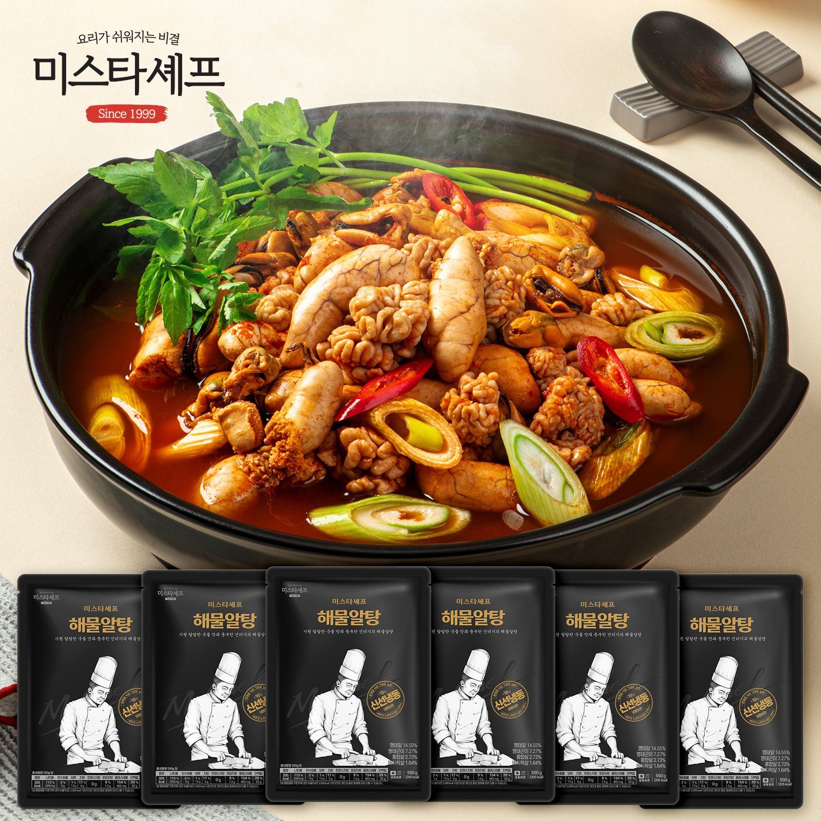 태종에프디 미스타셰프 해물알탕 550g (6개)