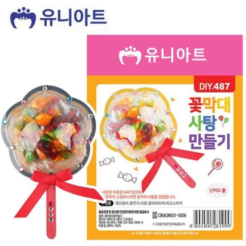 유니아트 DIY487꽃막대사탕만들기-만들기재료화이트데이_이미지
